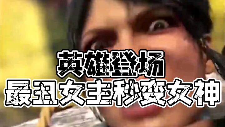 Pemeran utama wanita terburuk dalam Absorbing Light 2 langsung berubah menjadi dewi