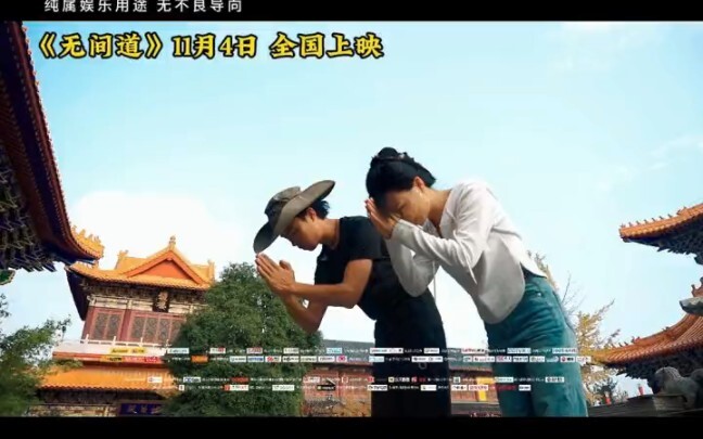 低配版 无间道 拍出电影感
