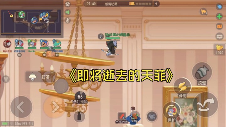 [Tom and Jerry] I think this guy is just fine the way he is..