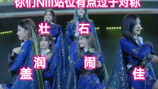 奶糖w门石壮请问你们在笑什么呢？都笑得合不拢嘴，说出来听听｜还真是有够玄学，站位对称而且都是有故事的。VR全景+直播视角