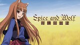 Eps 4 ( sub indo ) Ookami to Koushinryou ( Spice and Wolf )