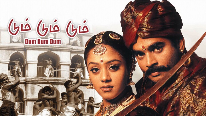 Dum Dum Dum (2001) Tamil 1080p HD with English Subtitles - Madhavan, Jyothika