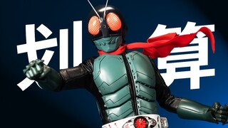 新假面骑士1号！30 threezero Figzero系列 新假面骑士 一号 本乡猛 特摄片 成品1/6玩具模型模玩 开箱分享测评试玩