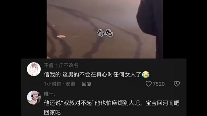 ข่าวเก่าของเหลาไป๋ที่กำลังฮิตมากในช่วงนี้ ทุกคนมีความเห็นหรือมุมมองอย่างไรบ้าง? อยากฟังกันหน่อยนะคะ