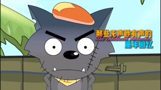 “此处无声胜有声，独属00，90后的动画浪漫”这些台词你们还记得吗？