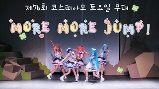 拼搏百天,我要上韩国圣地舞台 听君事化应援^^【プロセカ】