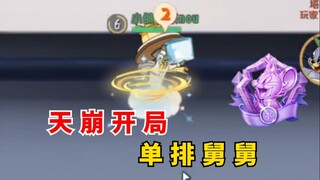 [Gege Solo] Trống Ban 0 Bánh ra ngoài chết, dùng chú thế nào để lật ngược thế cờ trong Game Tối Thượ