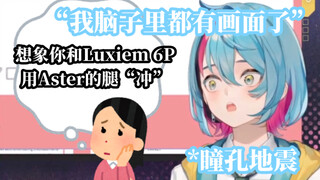 【熟/Kyo Kakenko】被观众混沌的匿名坦白震惊到说不出话的Kyo【NIJISANJI EN】