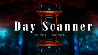 『咒术回战 | Day Scanner』你仍是此处银河之爱 | 两面宿傩印象曲 | 高燃混剪