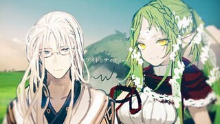 【Ảnh tĩnh MAD】 Sibling no Ei Monogatari ・ Chương cuối cùng 【Nhắm đến phần sâu nhất của mê cung của m