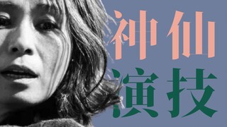 [Treasure Actor 03] Liu Dan: Apart from Aunt Guo in "The Beginning", you know nothing about her