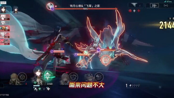 ค่าสถิติของ Honkai: Star Rail บูมหนักขนาดนั้นเลยเหรอ? ขำตายเลย ฮอนไก: สตาร์เรล ไม่ได้มีแค่ดันเจี้ยนล