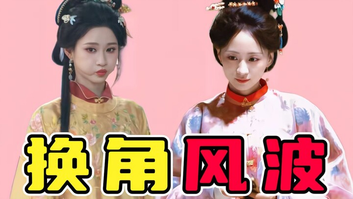 He Xuanlin bergabung dalam produksi! Apakah Huang Tingting kehilangan peran di “Dunia Seribu Bunga”?