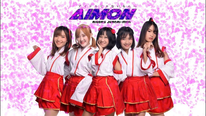 Aimon - Idola Akhir Pekan (OFFICIAL LYRIC VIDEO)