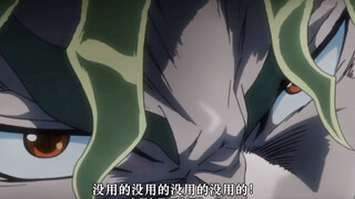 [สินค้าคงคลัง] DIO พูด wryyyyy ในภาค 1 และ 3 กี่ครั้งแล้ว?