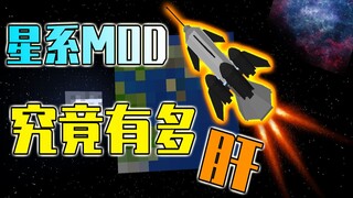 Is this an integration pack that humans can actually play?