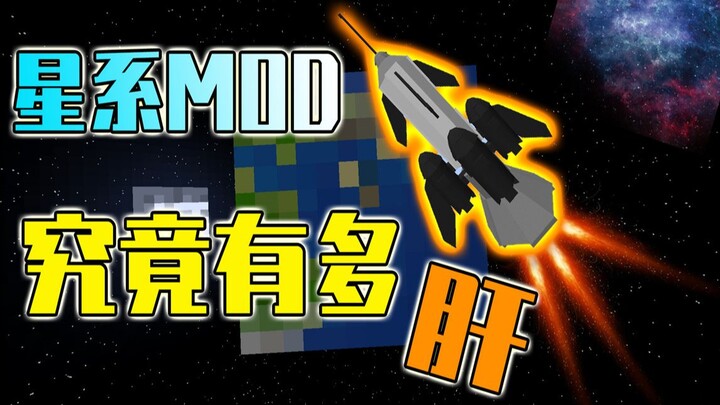 这是人类能玩的整合包吗？