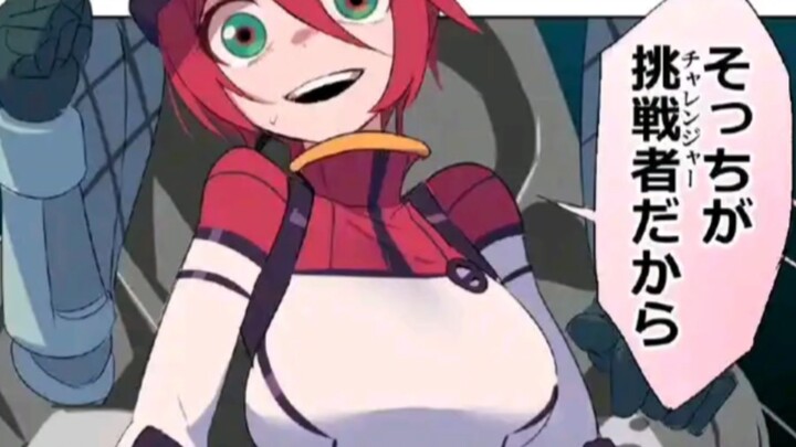 ฉันขอโทษที่ไม่ยอมให้ Amuro-sama สนุกกับการดำเนินเรื่องต่อไป