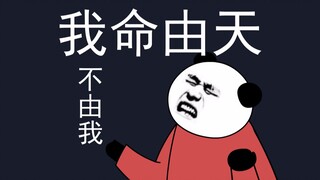 【沙雕动画】一个赞涨一块钱