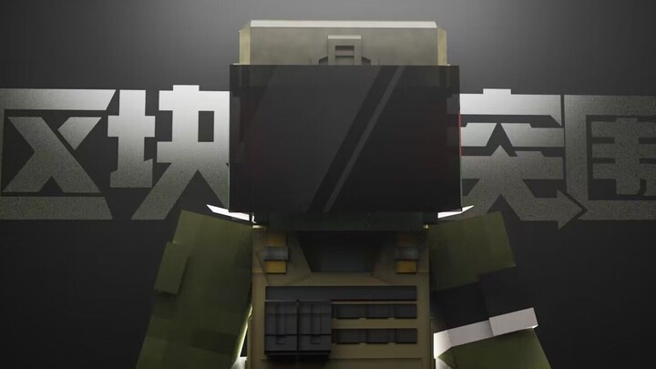 Prison players are ecstatic! I used MC to restore the opening animation of Dark Zone Breakout S1!