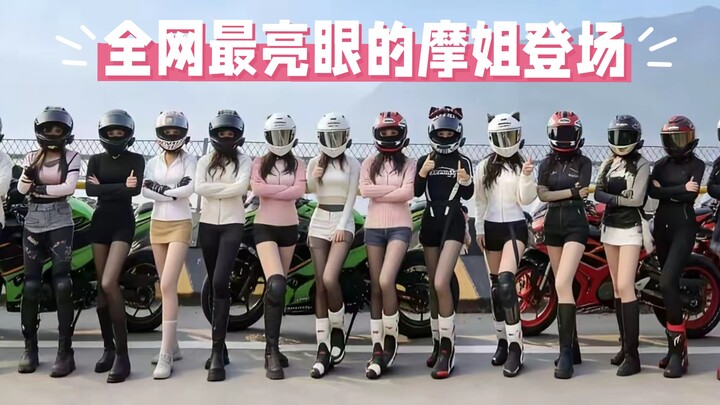 สาวสวยที่สุดขึ้นเวทีแล้ว