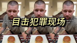 你们能帮我照看一下我的巨无霸吗？