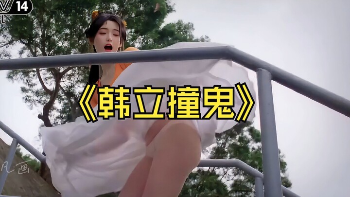 «Hàn Lập đụng ma»: Sao lại có đến ba khẩu súng vậy?