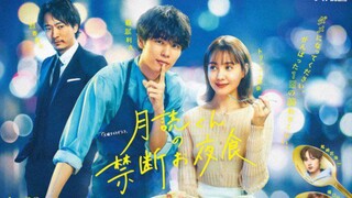 Tsukuyomi-kun no Kindan Episode 9 Sub Eng