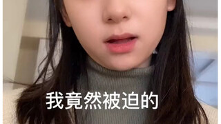 没好的生活正在一步步靠近