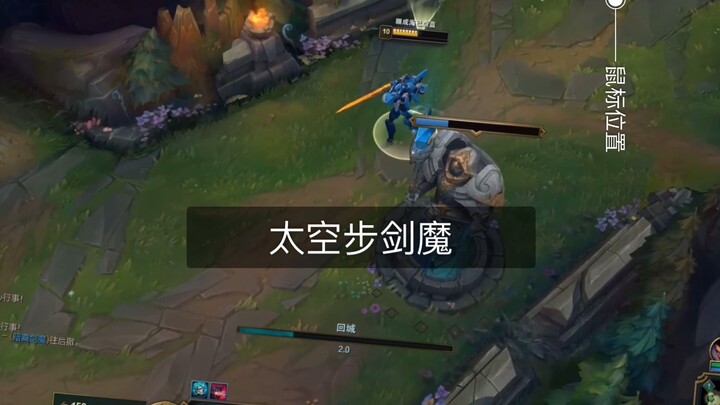 Pedang Langit dan Bumi yang Ajaib