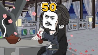 《蜀汉好大儿》第50集：周瑜之殇