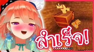 Kiara แอบผสมพันธุ์แมวของตัวเองกับของ Calliope [Vtuberแปลไทย]