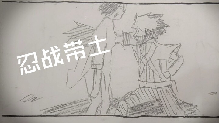 Memakan waktu 7 hari, animasi rekrutmen Obito Perang Ninja yang digambar tangan