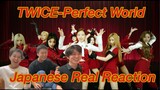 【TWICE-Perfect World】 Japanese real reaction (English subtitle)