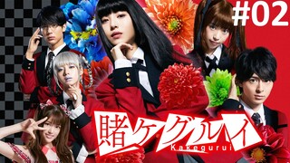 Kakegurui Live Action (2018) | Episode 2 Sub Indo | HD 720P