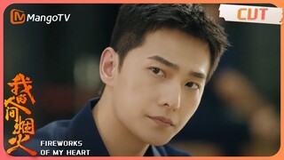 【我的人间烟火】Yang Yang keeps distance but observes Wang Churan｜Fireworks of My Heart | MangoTV