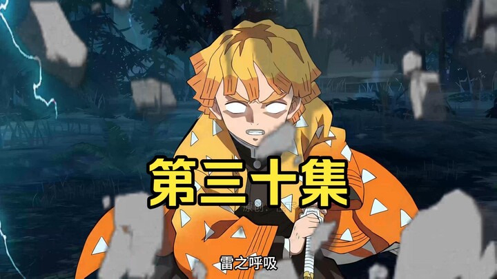 Demon Slayer: Aku Telah Menjadi Kyojuro Rengoku [Episode 30]
