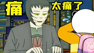 长大后才发现，这么讽刺的台词越来越少了！