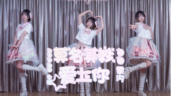 「Li Xi | Inexplicably Falling in Love with You Cover Qi Sui」♥ She fell into a coma with just one smi