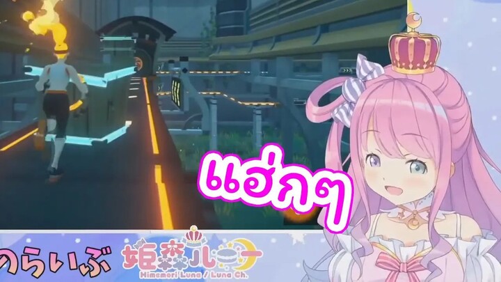 [Vtuber ซับไทย] ASMR ในแบบของ Luna (Ring Fit Adventure) //Hololive ซับไทย