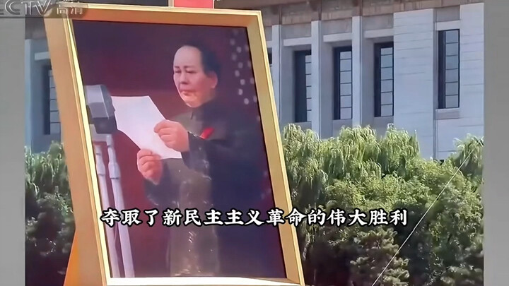 Chủ tịch Mao là người đánh bọn xấu