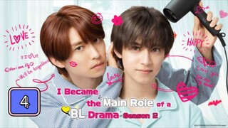 🇯🇵 (EngSub) 𝗜 𝗕e came 𝘁he 𝗠a in  𝗥o le  𝗼f 𝗮 𝗕L 𝗗ra ma Season 2 Episode 4