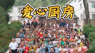ท้าทาย! ทำอาหารให้ครูและนักเรียน 130 คน! วิดีโอวันนี้ทำเสร็จโดยคุณและฉันเอง~