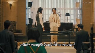 ACMA GAME (2024) EP 4 [ซับไทย]