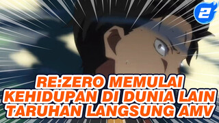 [Re:Zero − Memulai Kehidupan di Dunia Lain AMV] TARUHAN LANGSUNG_2