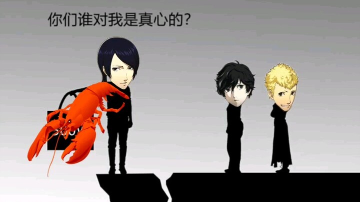 [P5R] "Yusuke's True Love" Thief Ch: Got Me Crying