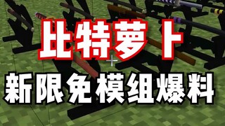 Come check out the latest free mod leaks for BitPig!