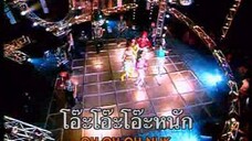 โอ๊ะ โอ๊ะ โอ๊ะ 5 สาวฝุ่นตลบ ชุด 2