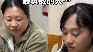 一直觉得我们家最勇的就是小姑子了！