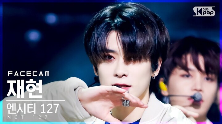 4K [JaeHyun] No one watches this just once 😖 | Lemonade JAEHYUN FaceCam 210919, Human Song 210920 Up